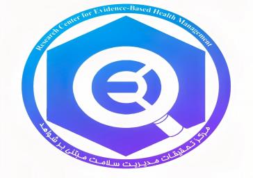 🔰 اطلاعیه برگزاری کارگاه استانداردهای اعتباربخشی در مراکز آموزشی، پژوهشی و درمانی